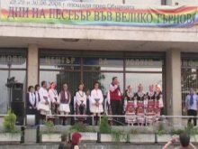Пловдив показва културните си забележителности в Несебър