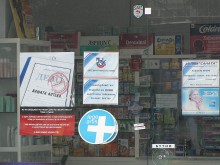Фармацевти следят докторите колко хапчета изписват