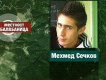 21-годишният Мехмед е починал от счупване на врата