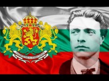 Честваме Деня на 13-те поименни безсмъртни българи