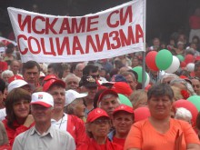 Гергов оглавява и листата с кандидати за съветници на БСП, вижте и останалите