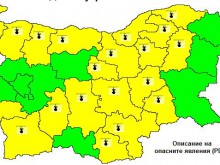"Жълт" код за 1 септември в Пловдив