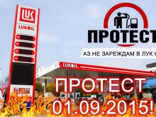 Протести в Пловдив и страната срещу цените на горивата