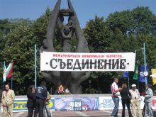 Над 1200 се пускат в традиционния маратон "Съединение"