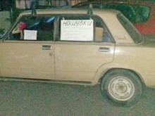 Нашенец превърна старата си "Лада" в подвижно квартирно бюро