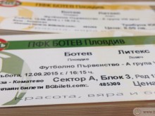 Билетите за Ботев - Литекс в продажба от утре