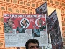 Арестуваха четирима поддръжници на Атака и малолетен, вървял с шествието