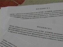 Пловдивски интелектуалци с подписка срещу Асен Асенов