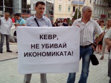 Работодатели: Коледните добавки ще отидат в енергийната мафия