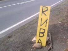 Неграмотни "бизнесмени" продават RИВА край Ропотамо 