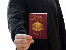 Български паспорт само след изпит