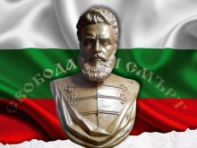 Откриват бюст-паметника на Ботев в Асеновград