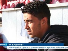 Бежанци в Турция направиха неуспешен опит да тръгнат към България