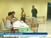 Оспорвана надпревара на изборите в Гърция 