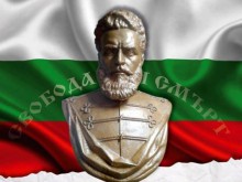 Откриват бюст паметник на Христо Ботев в Асеновград