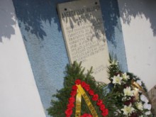 Програма за честване на 107-та годишнина от Независимостта в Пловдив