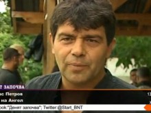 Четири години от размириците в Катуница