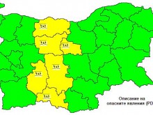 Жълт код за обилни валежи е обявен в Пловдив за утре