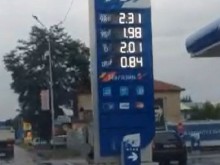 Читател: Защо горивата в Пловдив са по-скъпи, отколкото в други градове?