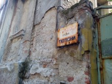Нов живот за тютюневите складове поискаха пловдивчани