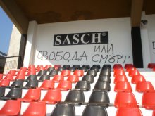Готов е идейният проект за новия стадион "Локомотив"