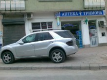 КАТ София започва да снима неправилно паркирали, а КАТ Пловдив?