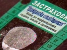 "Гражданската отговорност" поскъпва