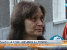 Майката на изчезналия Момчил през сълзи: Знам, че е жив и иска да си дойде! Помогнете, хора!