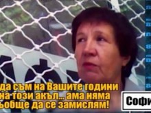 Детска психоложка подлъгва момичета за секс масажи с обява в нета