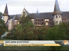 Туристическият съюз: Замъкът атракцион сред 100-те национални обекта е грешка