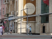 Местното ФБР спря самонастаняването на заведение на пъпа на Пловдив