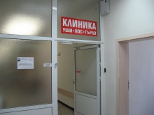 Обновиха изцяло УНГ клиниката в УМБАЛ "Свети Георги"