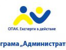 30 нови регистъра с данни са в процес на присъединяване към автоматичния обмен на информация между администрациите