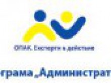 Цялостният процес по предоставяне на електронни услуги бе демонстриран в МТИТС