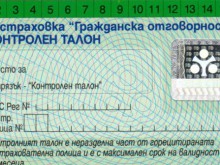 Лекари искат поскъпване на "Гражданска отговорност"