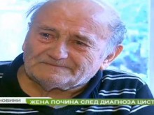 Пловдивчанка почина след диагноза "цистит"