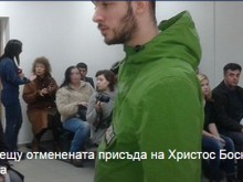 Борбата продължава: Нов протест заради тежката катастрофа на Герджика