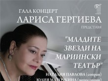 "Лебедово езеро", Васил Петров и звезди от Санкт Петербург в Пловдив през ноември
