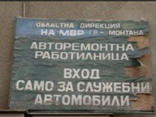 Потвърдиха: В джипа на полицейския шеф от Монтана е имало наркотици