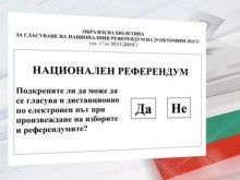 �� "������ ������" ��������� ����� �� ������� �� ��������������� �� �����������