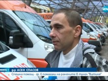 Наградиха лекарите, помагали на ранените в тунела "Витиня"