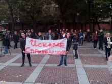 Започна подписка "Промяната Кари" в Пловдив