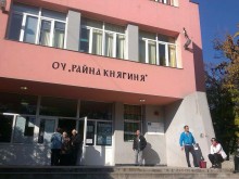 Как се гласува днес?
