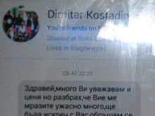 Кандидат на БСП за кмет: Ако не гласувате за мен, ще ви съборя гаража!