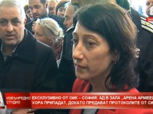 Министерския съвет: Нека ЦИК запечата изборните книжа, а гражданите да бъдат освободени