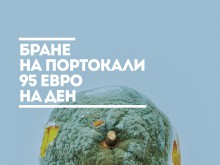 България е в челните класации за жертви от трафик на хора