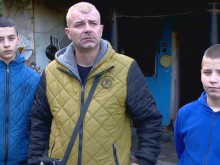 Житейска драма: Баща и синовете му останаха без дом и пари след пожар