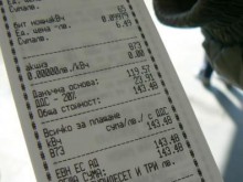 Цената на тока от EVN остава същата