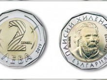 12 млн. метални двулевки ще дрънчат по джобовете ни
