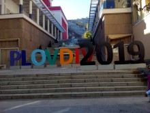 Поправиха надписа PLOVDIV 2019 на стълбите на Каменица